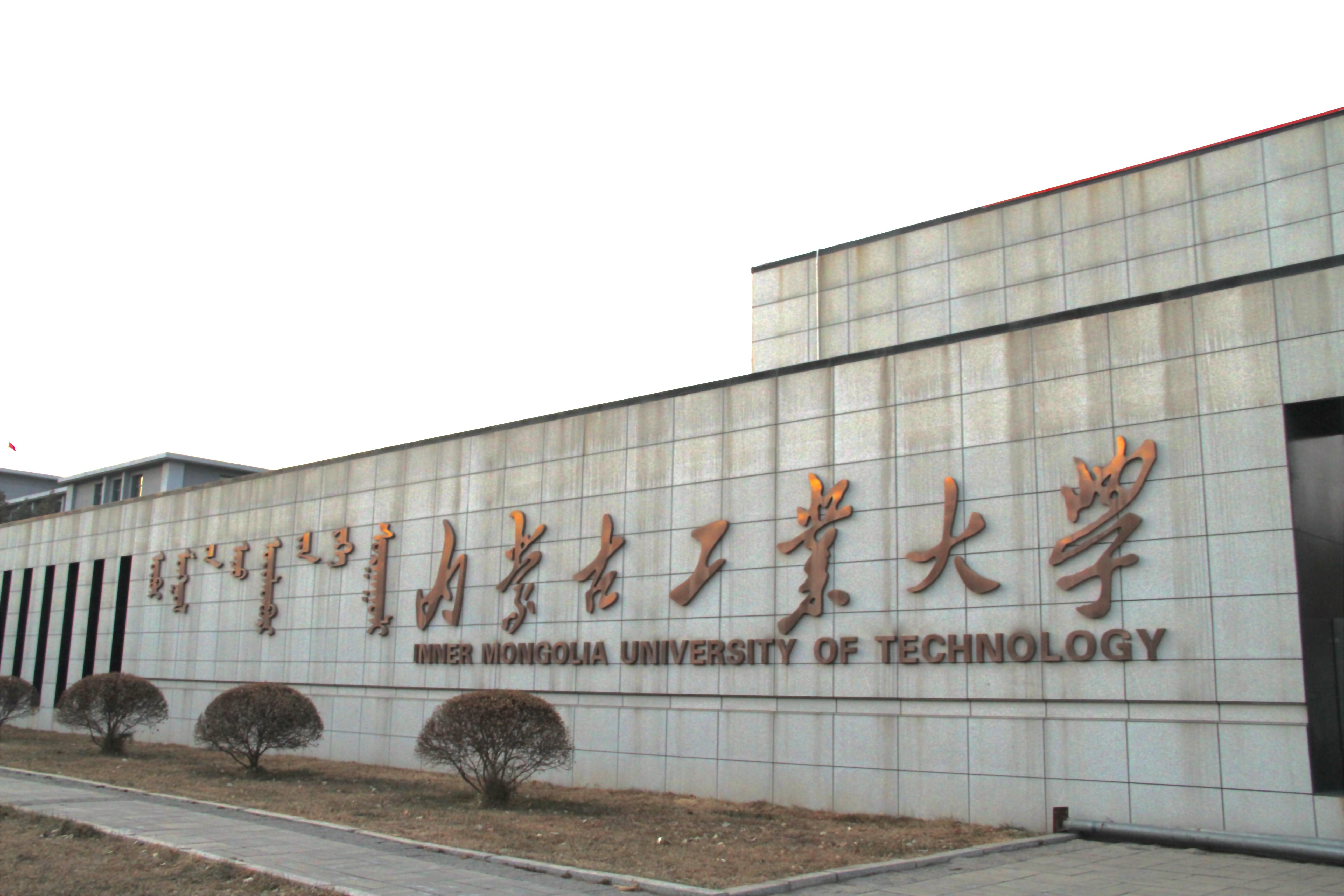 内蒙古草原之歌