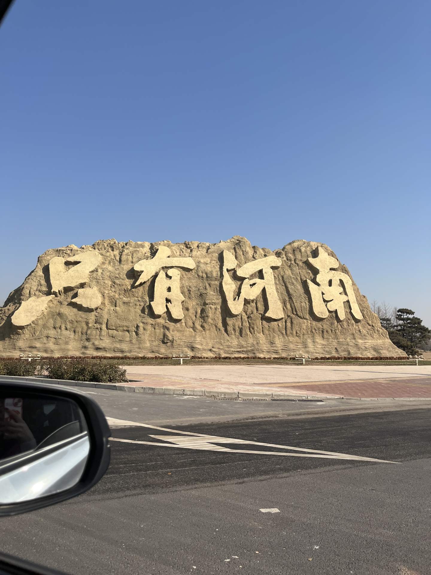 河南印象，千年古都风情画卷🌸🏢